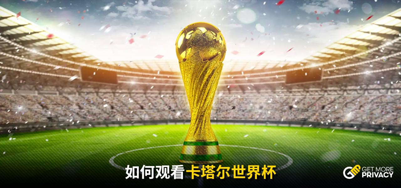 战略调整